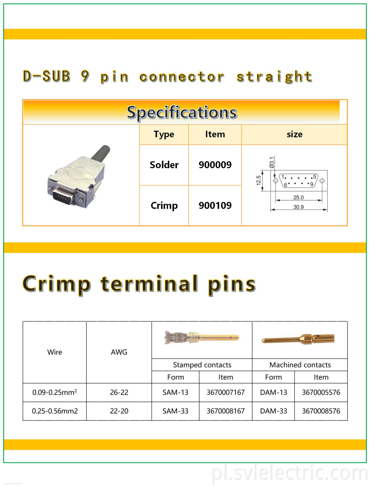 DB 9 connector